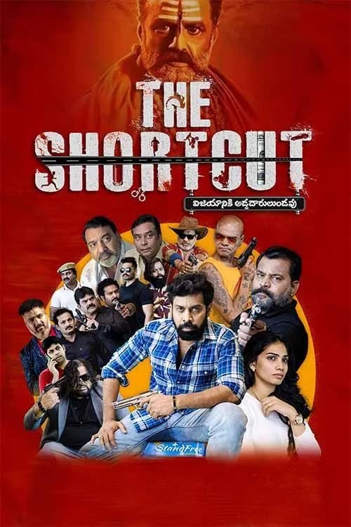 The Shortcut