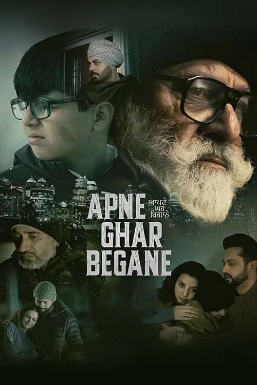 Apne Ghar Begane