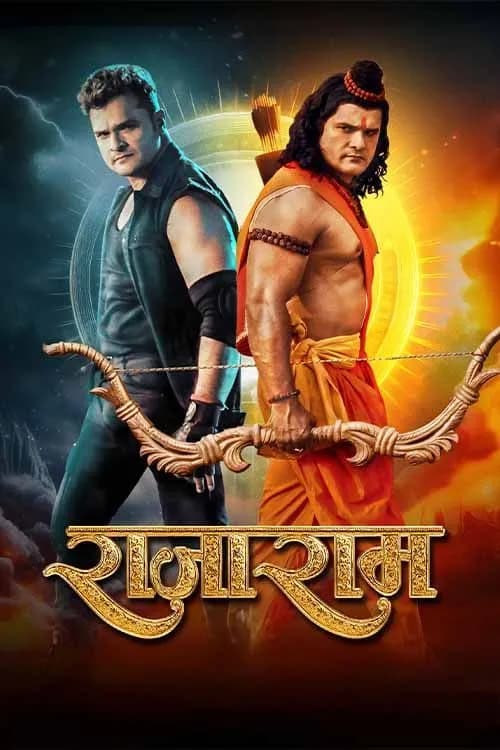 Rajaram