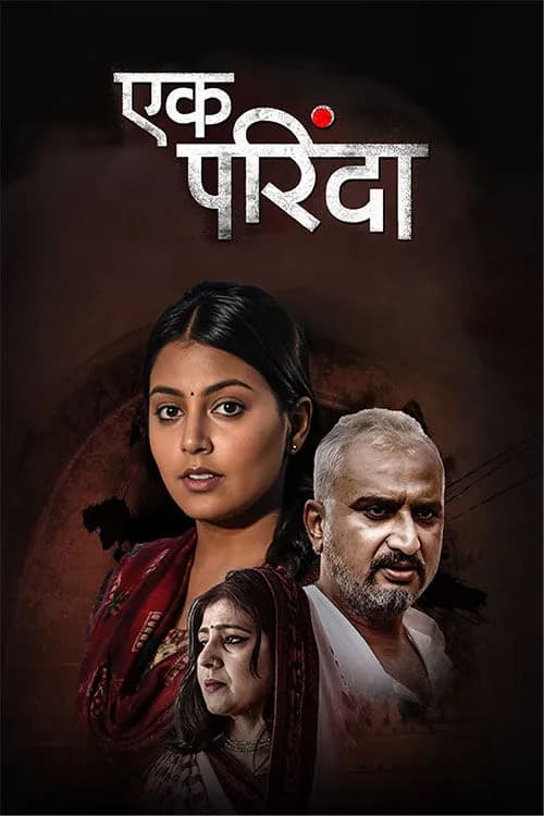 Ek Parinda