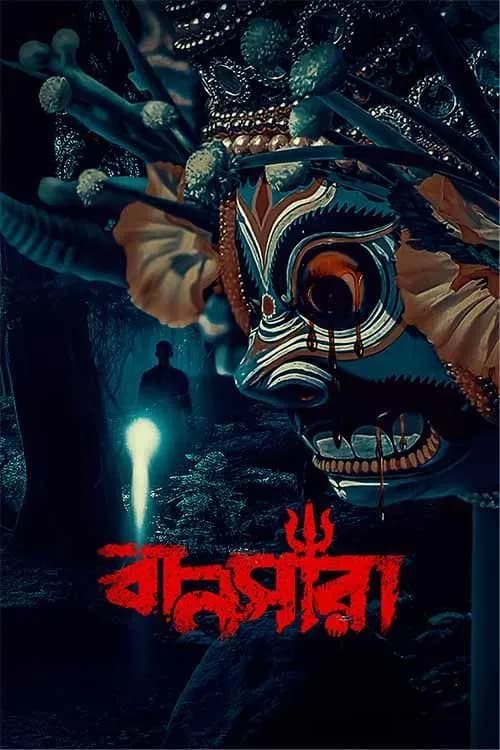 Bansara