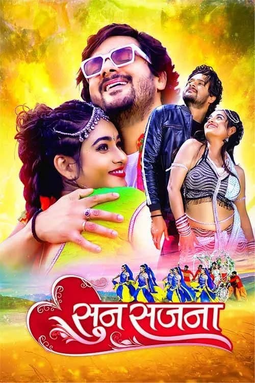 Sun Sajana