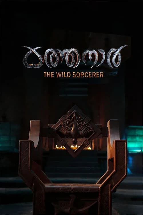 Kathanar - The Wild Sorcerer