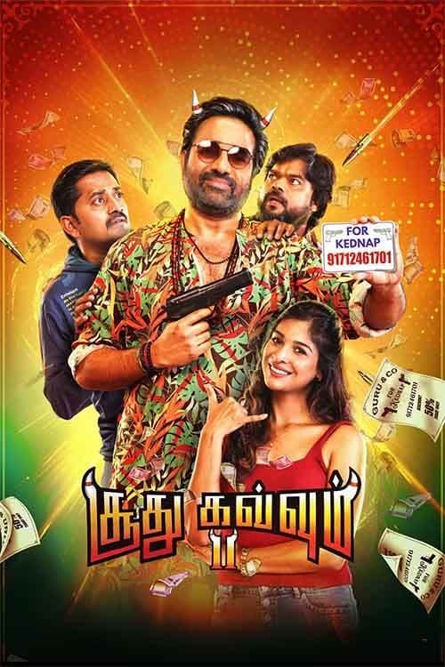 Soodhu Kavvum 2