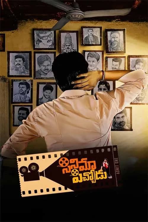 Cinema Pichodu (Film Makers)