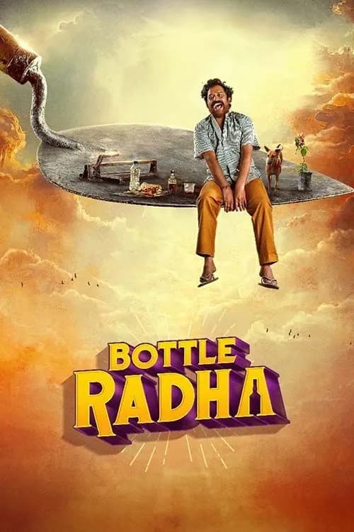 Bottle Radha