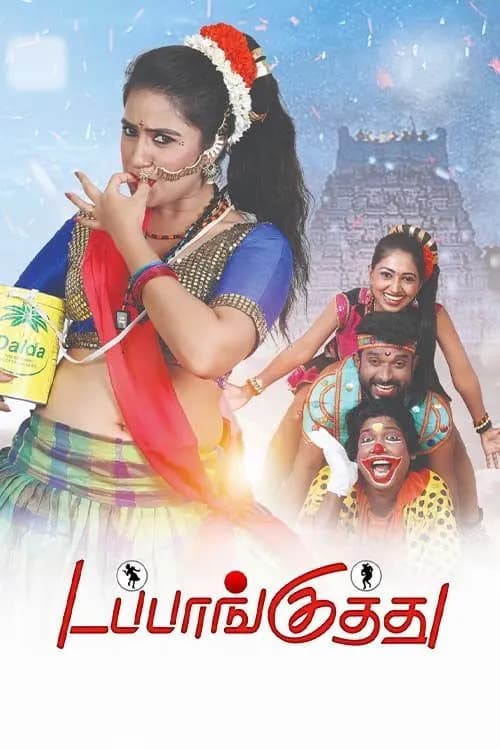 Dappankuthu