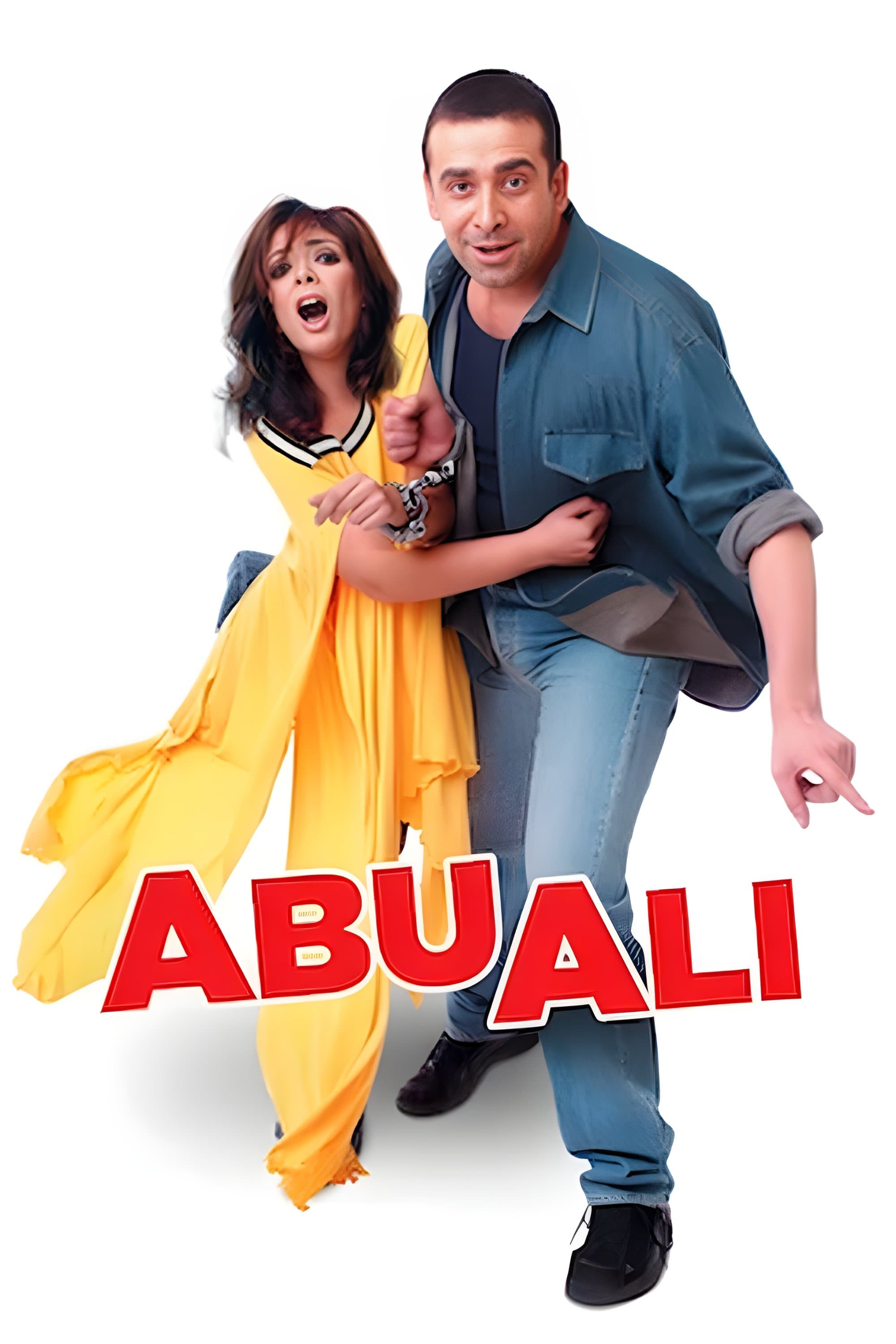 Abo Ali