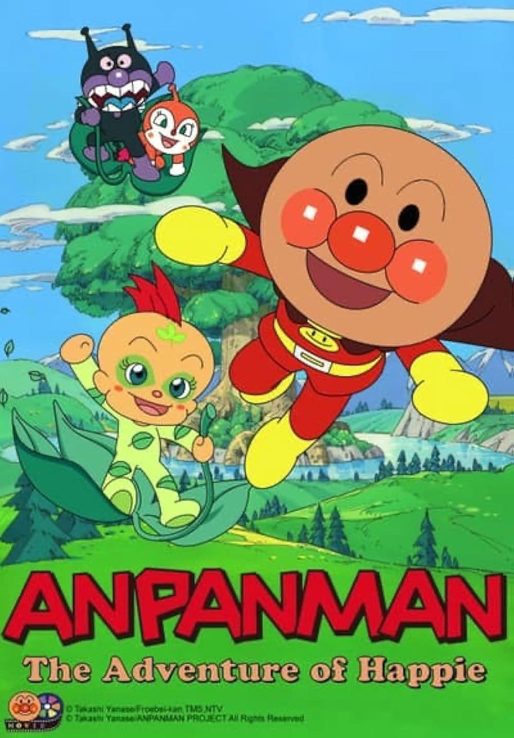 Soreike! Anpanman: HapÃ® no DaibÃ´ken