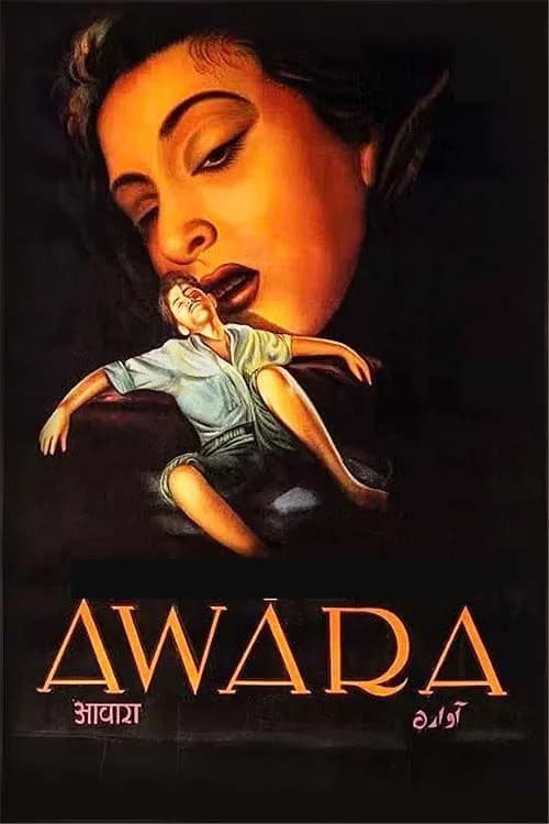 Awara