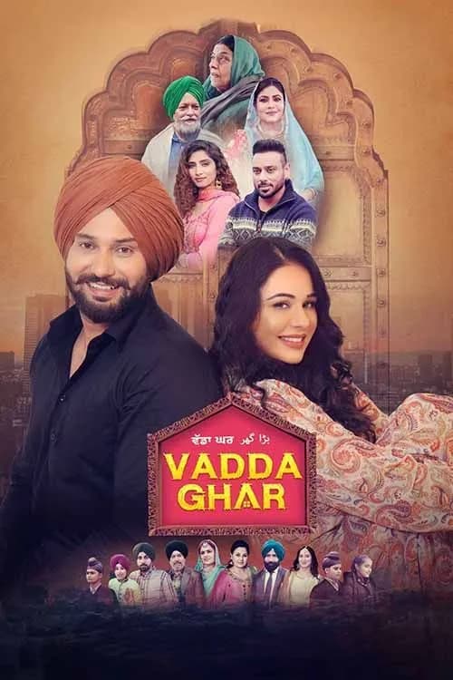 Vadda Ghar