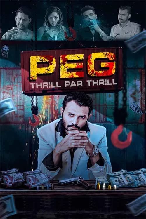 Peg, Thrill Par Thrill