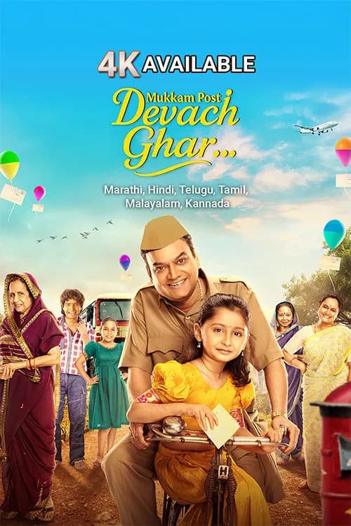 Mukkam Post Devach Ghar