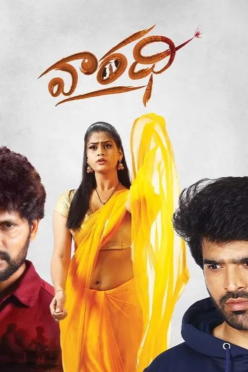 Vaaradhi