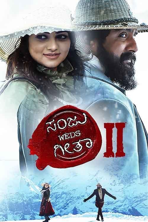 Sanju Weds Geetha 2