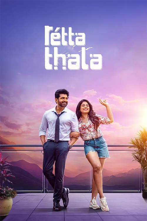 Retta Thala