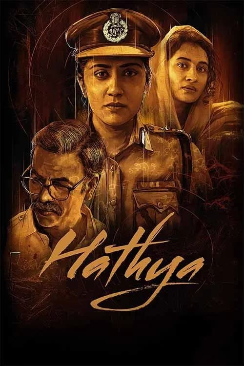 Hathya