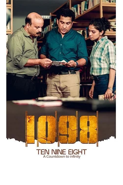 1098 Ten, Nine, Eight: A Countdown to Infinity