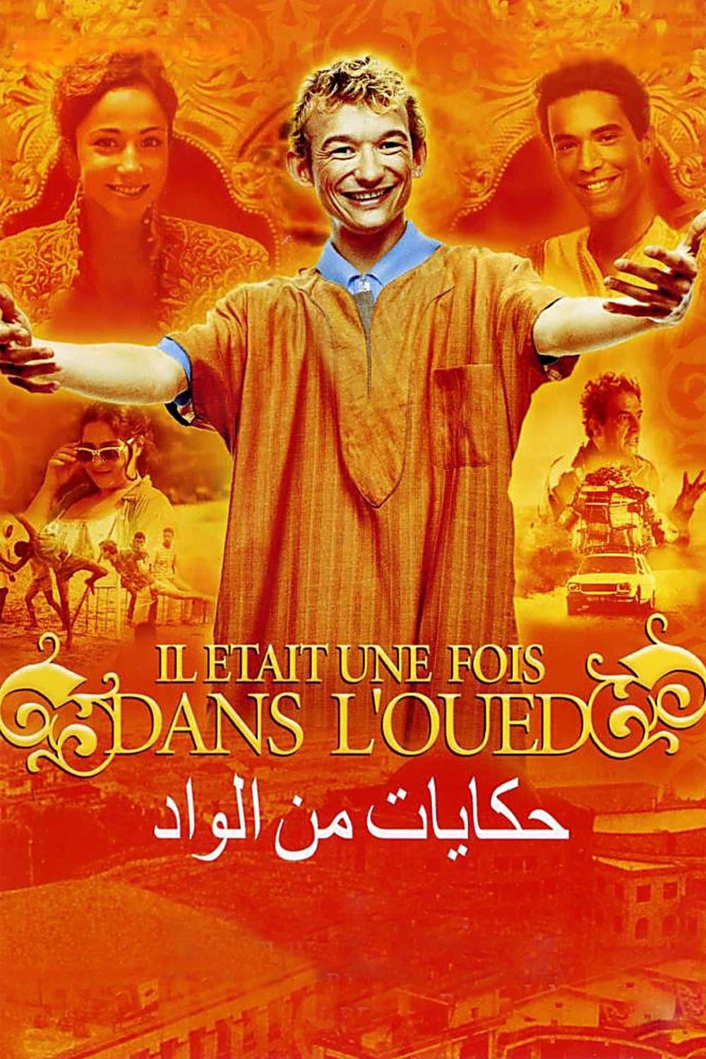 Il Ã©tait une fois dans l'oued
