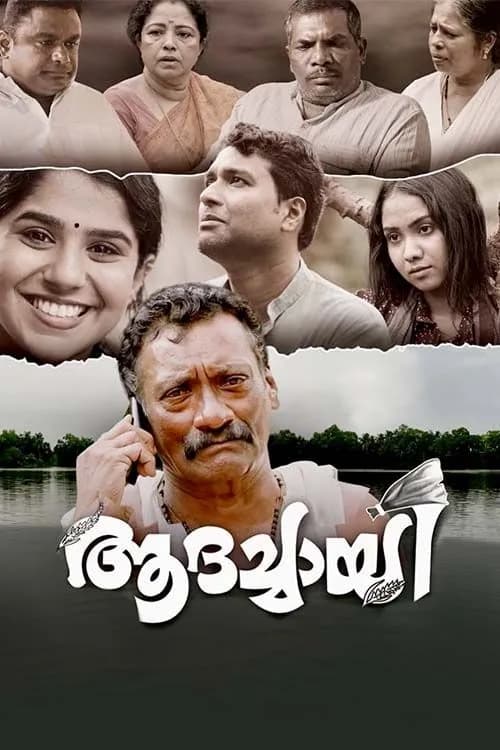 Aadachayi