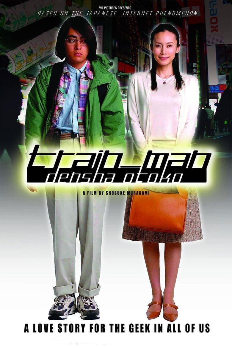 Train Man: Densha Otoko