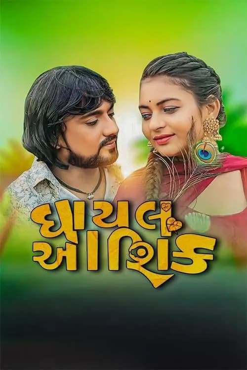 Ghayal Aashiq
