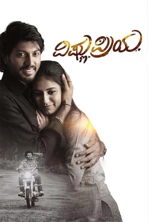 Vishnu Priya