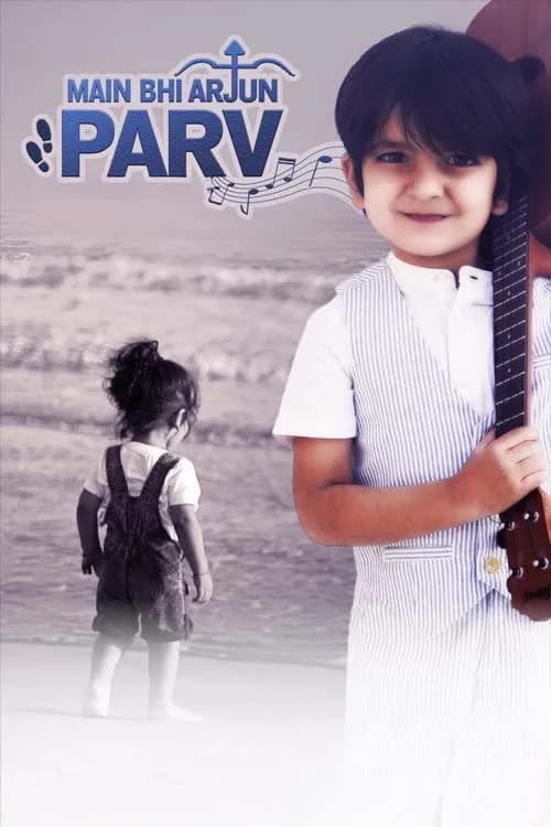 Main Bhi Arjun: Parv