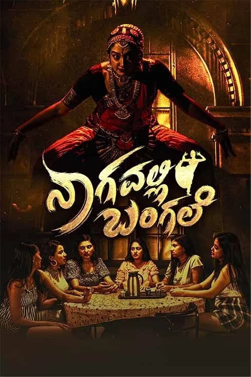 Nagavalli Bangale