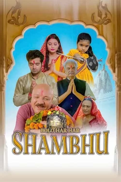 Bolo Har Har Shambhu