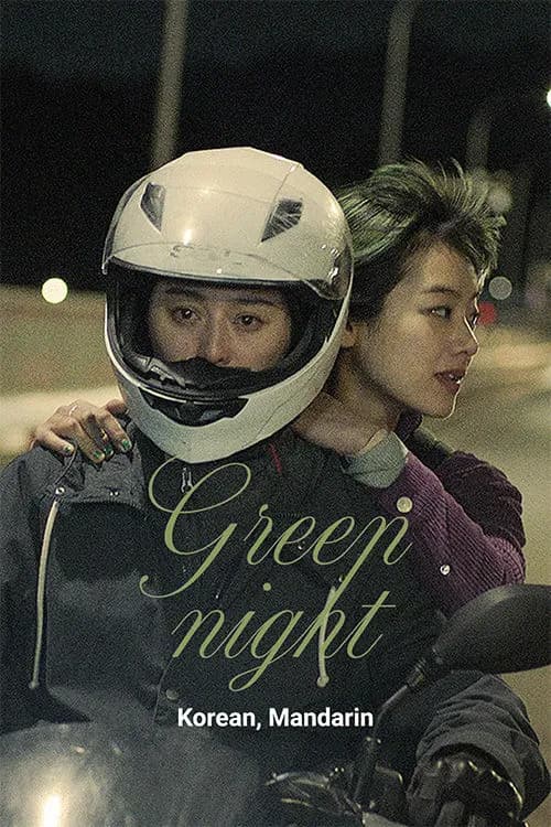 Green Night