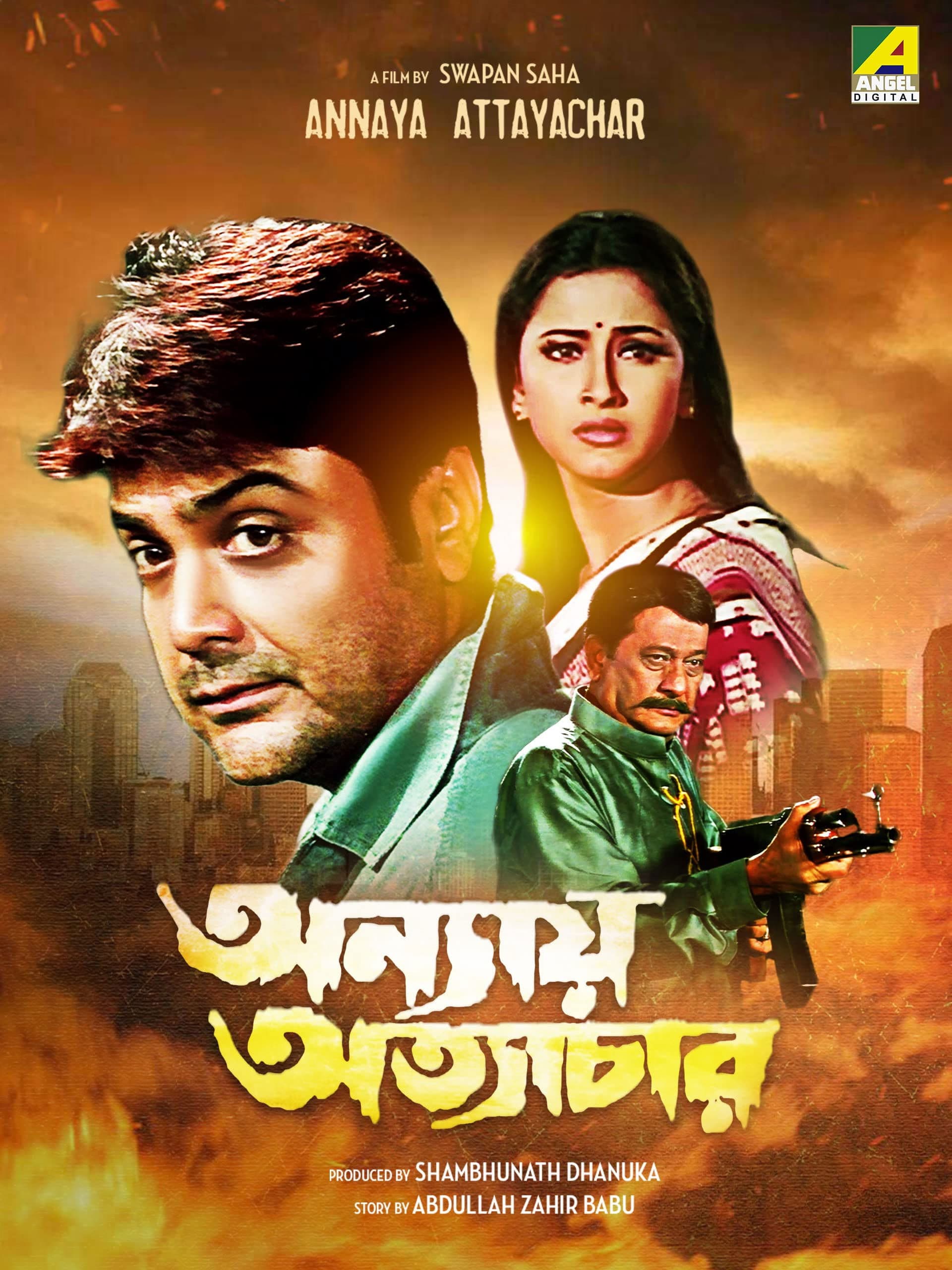 Annaya Attayachar