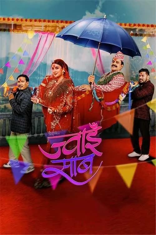 Jwai Saab