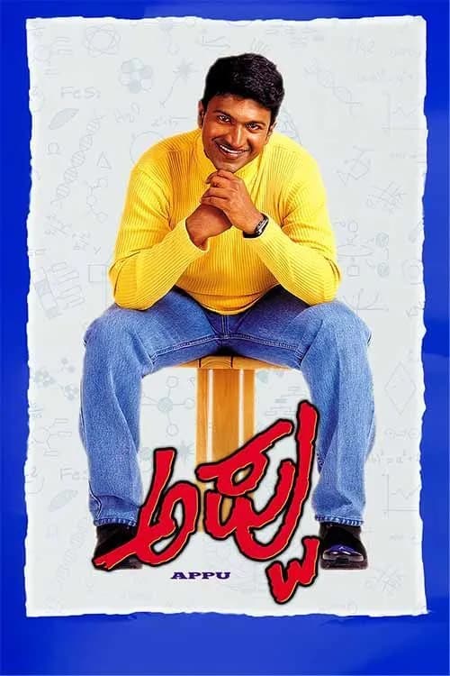 Appu