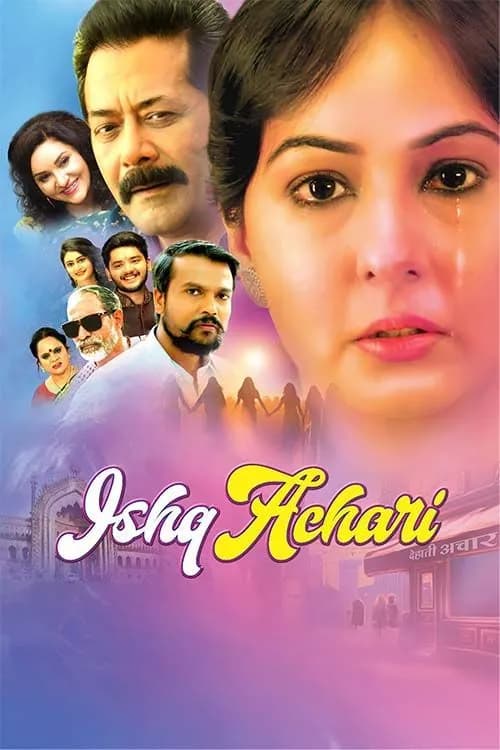 Ishq Achari
