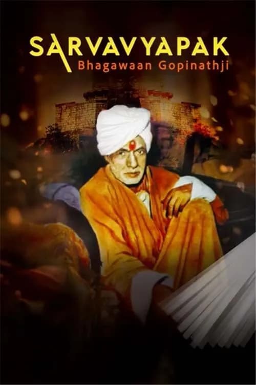 Sarv Vyapak Bhagwan Gopinath