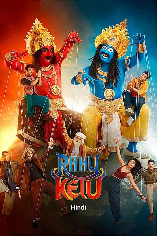 Rahu Ketu