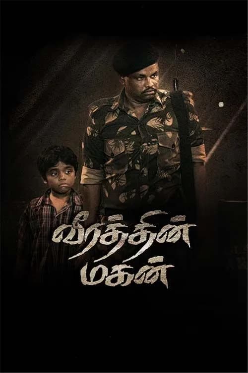 Veerathin Magan