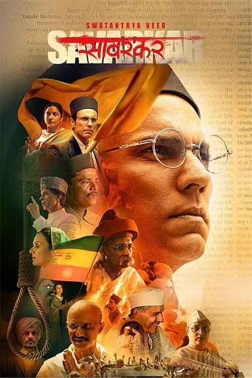 Swatantrya Veer Savarkar