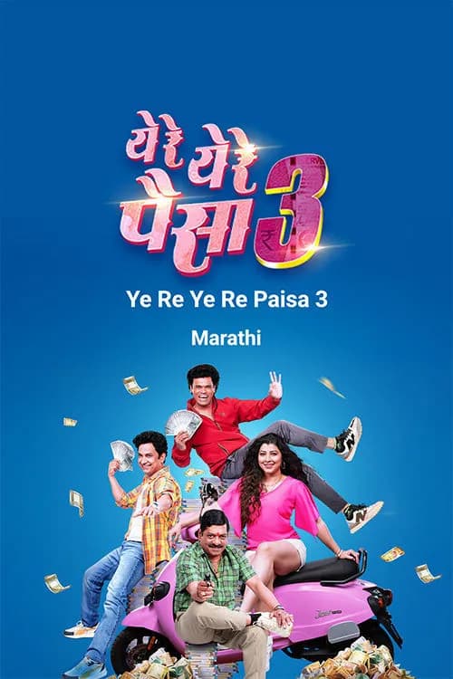 Ye Re Ye Re Paisa 3