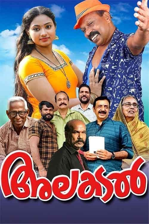 Alakadal