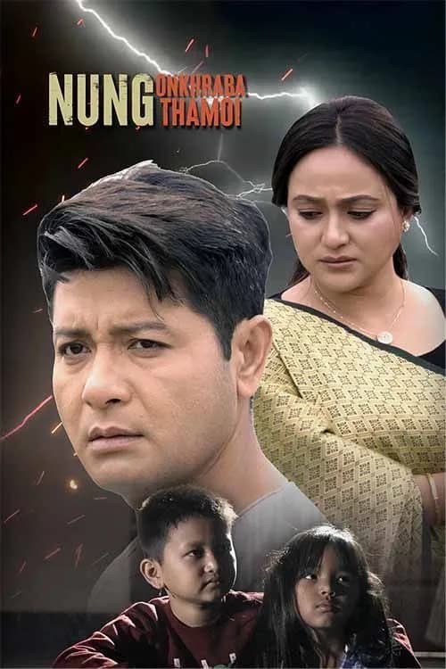 Nung Onkhraba Thamoi