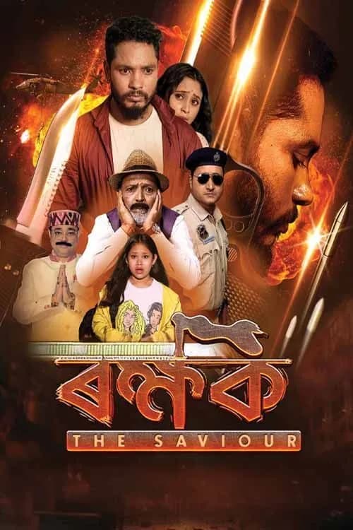 Rakshak - The Saviour