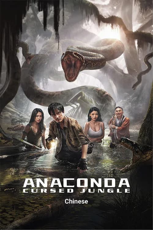 Anaconda: Cursed Jungle