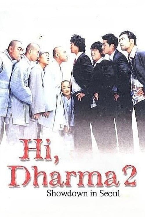 Hi! Dharma 2: Showdown in Seoul