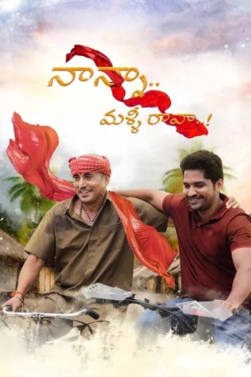 Nanna Malli Raava