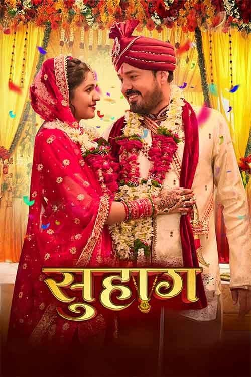 Suhaag