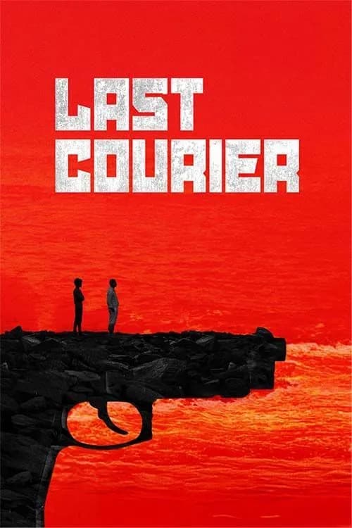 Last Courier