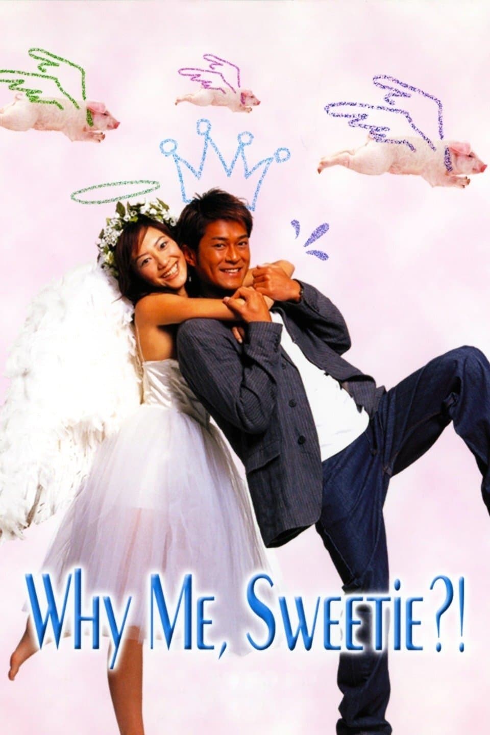 Why Me, Sweetie?