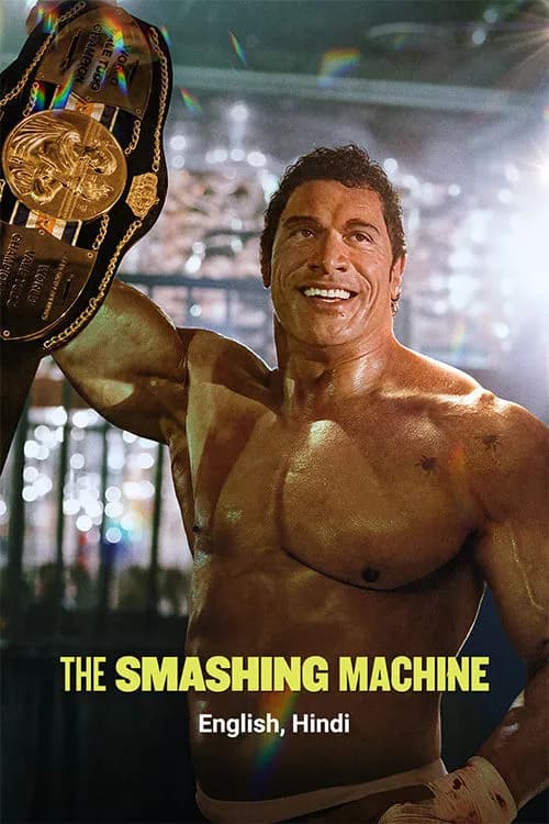 The Smashing Machine